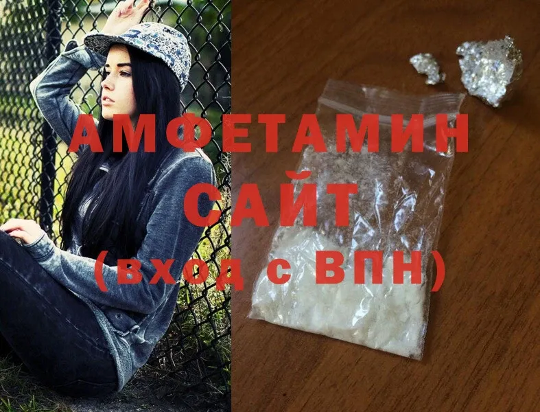 Amphetamine 98%  Закаменск 