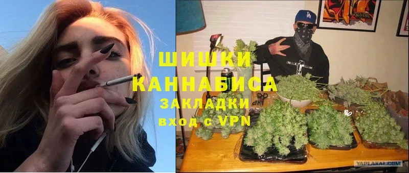 Бошки марихуана OG Kush  Закаменск 